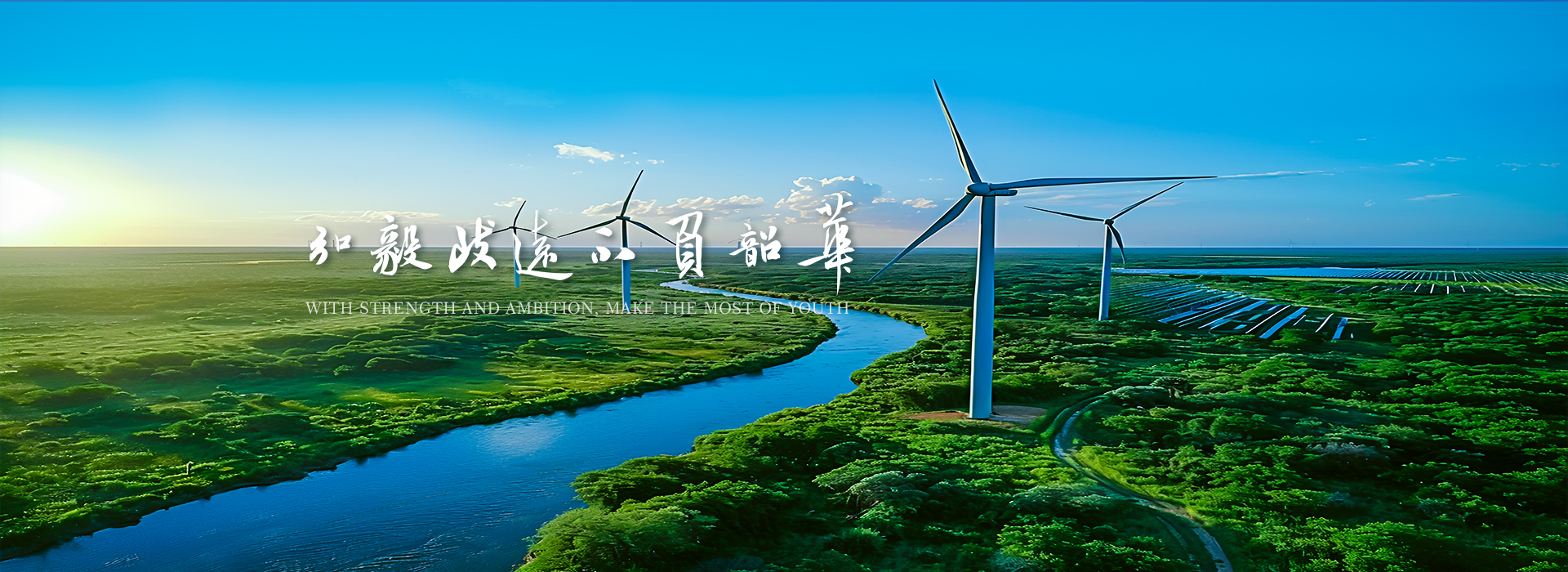 首页banner2