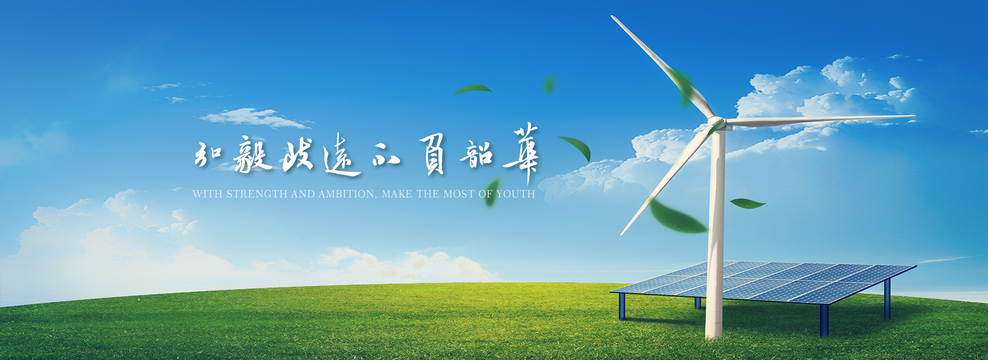 首页banner1